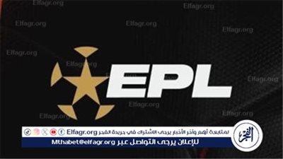 موعد مباريات الدوري المصري اليوم الأربعاء 2024/7/31 والقنوات الناقلة