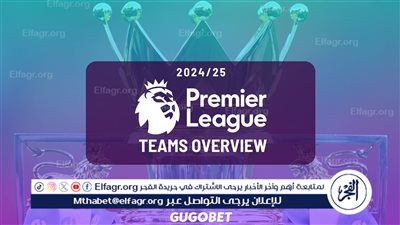 مواعيد مباريات الجولة الثانية من الدوري الإنجليزي الممتاز والقنوات الناقلة