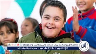 الفرق بين الإعاقة والاضطراب