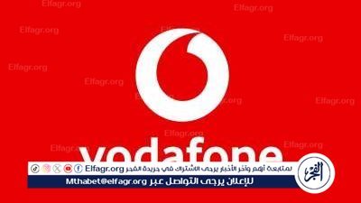 بعد تردد أخبار ارتفاع قيمة باقات الشحن.. تعرف على أسعار كروت الشحن فودافون 2024