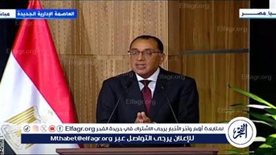 عماد الدين حسين: اعتذار مدبولي لطبيبة سوهاج ووقف تخفيف الأحمال أبرز تصريحاته اليوم (فيديو)