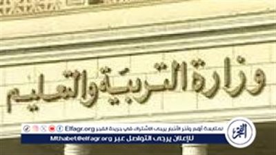 مؤشرات النجاح في الثانوية العامة.. مفاجأة تخالف التوقعات