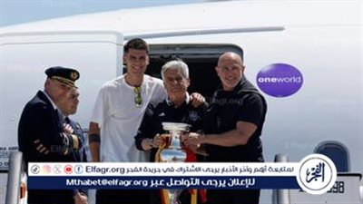 بعد الفوز بـ 