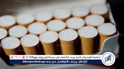  اسعار السجائر الجديدة 2025 المحلية والمستوردة في الأسواق المصرية