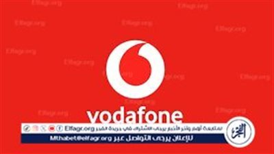  تحديثات شبكة فودافون تسبب عطلًا يؤثر على الباقات والرصيد لدى العملاء