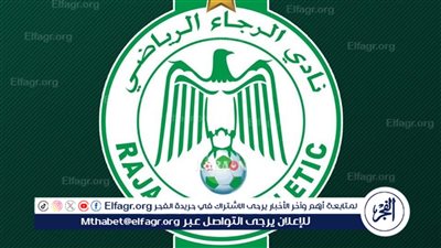 خلفا لبودريقة.. الرجاء المغربي يعين عادل هلا رئيسا للنادي 