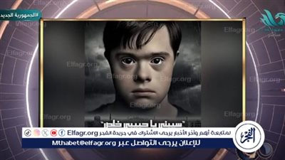 والدة الطفل الفلسطيني محمد بهار تروي تفاصيل المأساة الإنسانية لاستشهاد نجلها (فيديو)