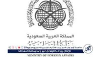 السعودية تشيد بالإجراءات العُمانية للتعامل مع حادثة «الوادي الكبير»