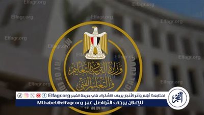 بالاسم فقط..رابط نتيجة الثانوية العامة برقم الجلوس 2024