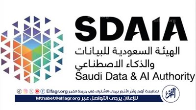 وزارة الداخلية بالشراكة مع 