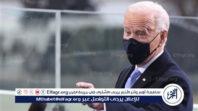 عاجل - أعراض تنفسية وشعور عام بالتعب.. هذه الحالة الصحية لبايدن