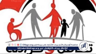 معاش تكافل وكرامة 2024 في مصر: رابط الاستعلام والشروط المطلوبة