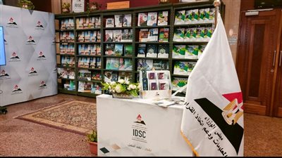 مركز المعلومات بمجلس الوزراء يشارك ضمن أجنحة معرض مكتبة الإسكندرية الدولي للكتاب