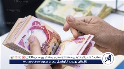 موعد صرف رواتب المتقاعدين في العراق لعام 2024