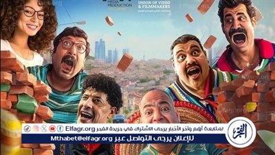 بيومي فؤاد ومحمد ثروت وندى موسى في 