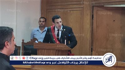 النيابة تكشف مفاجأة جديدة بشأن قضية سفاح التجمع (فيديو) 