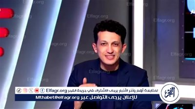 أمير هشام: شيكو بانزا يعتذر للجهاز الفني ويعود للحسابات قبل لقاء مودرن