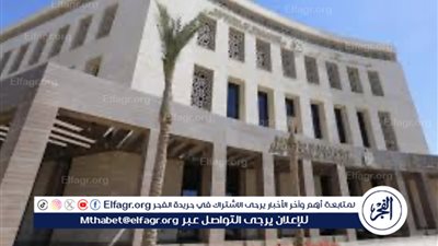 توضيح جديد من التعليم بشأن موعد نتيجة الثانوية العامة 2024