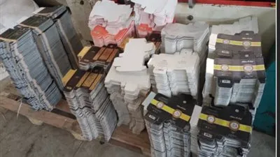 ضبط 82 ألف مطبوع تجارى دون تصريح داخل مطبعة بالقاهرة 