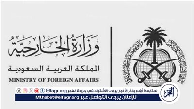 السعودية تدين تبني الكنيست الإسرائيلي قرارًا ينص على رفض إقامة دولة فلسطينية