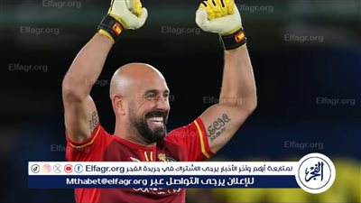كومو الإيطالي يضم بيبي رينا