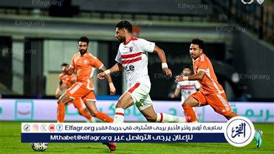 عاجل.. الزملك يصل دور الـ16 من كأس مصر بعد اكتساح بروكسي