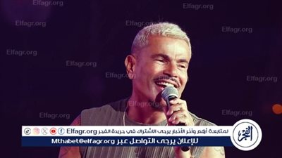 لهذا السبب.. عمرو دياب يتصدر تريند 