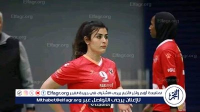 شروق فؤاد تكشف للفجر حقيقة التوقيع مع الزمالك