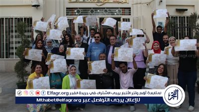 مهرجان المسرح المصري يمنح شهادات مشاركة للمتدربين بورشة الكتابة المسرحية