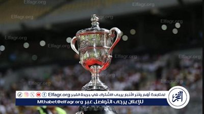 مصدر بـ نادي مودرن سبورت: نعلن موافقتنا على استكمال كأس مصر