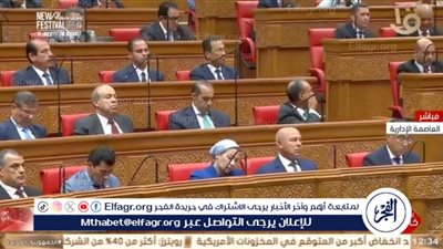 البرلمان يوافق على برنامج الحكومة الجديدة ويمنحها الثقة