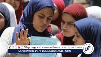 عاجل:- امتحان الديناميكا 2024.. منح درجة سؤال كاملة لجميع الطلاب بسبب خطأ في الصياغة