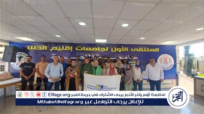 وصول وفود المشاركة بالملتقى الأول لجامعات الدلتا بمعسكر الطلاب لجامعة المنصورة بجمصة