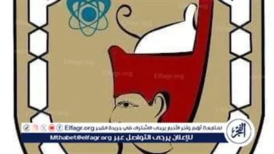 جامعة سوهاج تعلن بدء تسليم كارنيهات التأمين الصحي الشامل لأعضاء هيئة التدريس ومعاونيهم