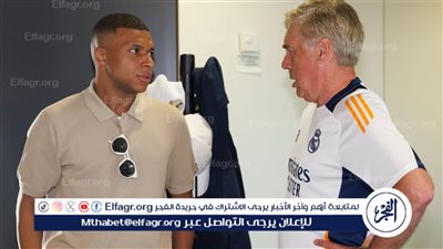 أنشيلوتي يختار تشكيلة مباراة السوبر الأوروبي.. تعرف على موقف مبابي