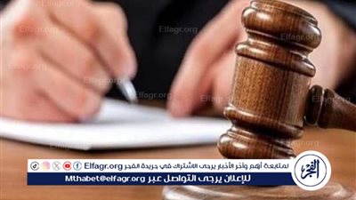 هل يجوز توقيع الجزاءات التأديبية على العامل دون إبلاغه وسماع أقواله؟.. قانون العمل يوضح