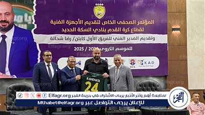 رضا شحاتة يكشف عن طموحاته مع السكة الحديد