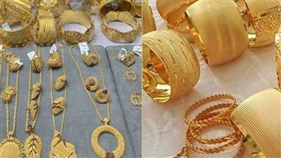 الآن - سعر الذهب اليوم الأحد 21 يوليو في محافظة البحيرة