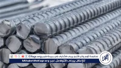 استقرار أسعار حديد عز وارتفاع سعر الحديد الاستثماري في السوق المحلية اليوم الأحد 21 يوليو 2024