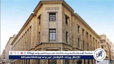 تعطيل العمل في البنوك بمناسبة ذكرى ثورة 23 يوليو 2024