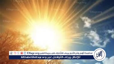 الأرصاد الجوية تكشف تفاصيل طقس اليوم الأحد ودرجات الحرارة المتوقعة غدًا