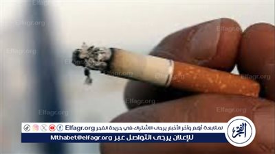 قائمة الأسعار الجديدة للسجائر الأجنبية.. اعرف التفاصيل