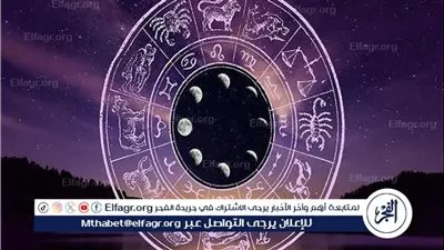 طامة كبرى| خبير ة فلك تحذر العالم من الفترة المقبلة بعد عطل مايكروسوفت