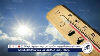درجات الحرارة ترتفع غدًا.. أجواء شديدة الحرارة وأقصى درجة حرارة في القاهرة 38