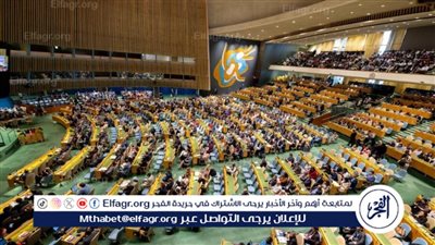 المملكة تختتم مشاركتها في المنتدى السياسي رفيع المستوى 2024 المعني بالتنمية المستدامة