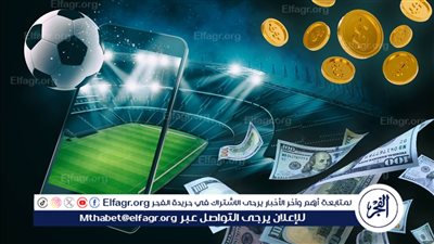 خبير لوائح رياضية يكشف إجراءات منع ظاهرة المراهنات في الدوري المصري (فيديو)