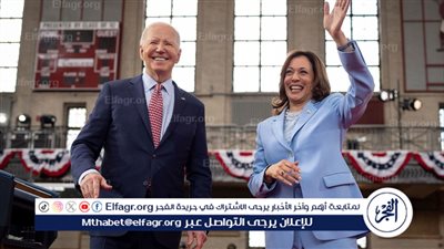 عاجل- بعد انسحابه من سباق الانتخابات الرئاسية الأمريكية.. من المرشح الديمقراطي الأوفر حظا ليخلف بايدن؟