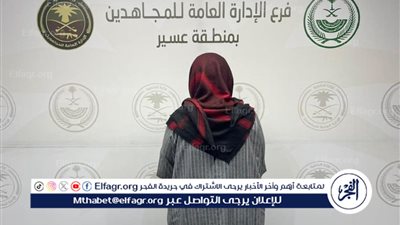  دوريات الإدارة العامة للمجاهدين بمنطقة عسير تقبض على شخص لترويجه مادة الإمفيتامين المخدر