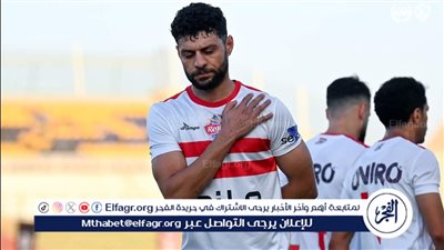 مصطفى شلبي يخوض تدريبات تأهيلية في مران الزمالك 