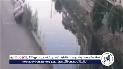 تفاصيل مصرع شخص ونجله إثر سقوط سيارتهما فى ترعة شبين القناطر بالقليوبية (فيديو)